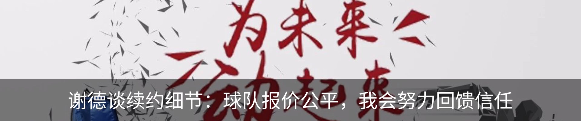 内页banner